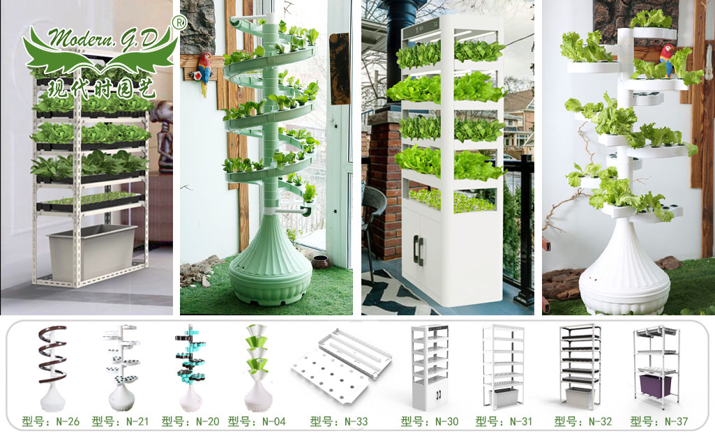 家庭園藝產(chǎn)品