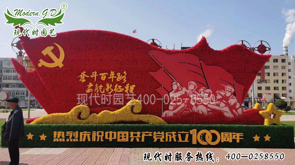 五色草雕塑  天鵝造型